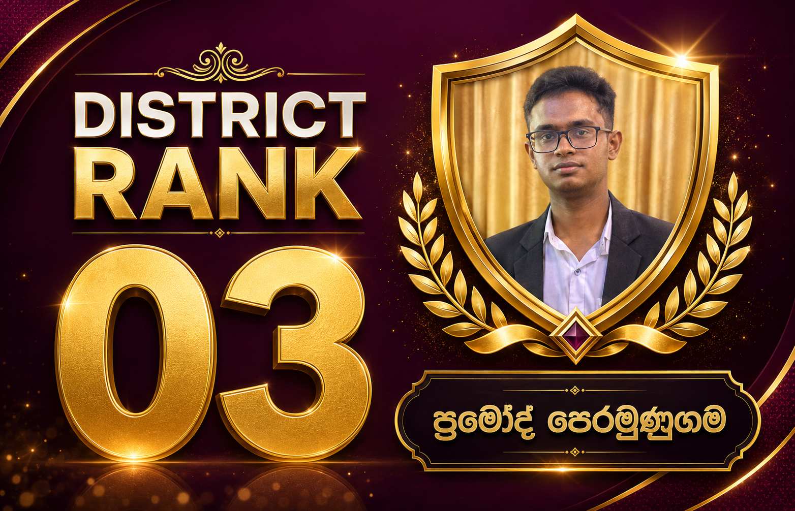 Student result 3